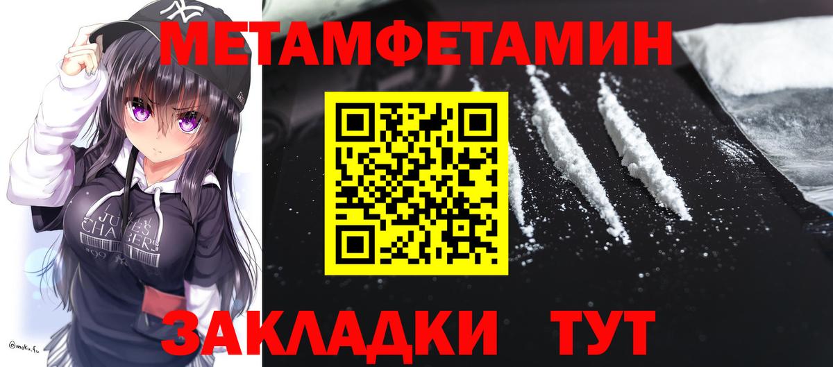 АМФЕТАМИН Premium Трёхгорный
