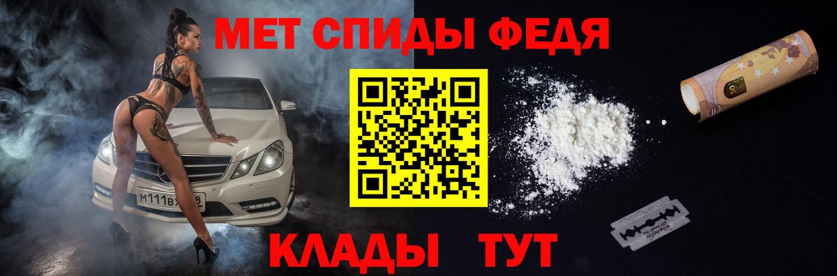 Трёхгорный  Амфетамин Premium  АМФЕТАМИН  Вход с VPN 