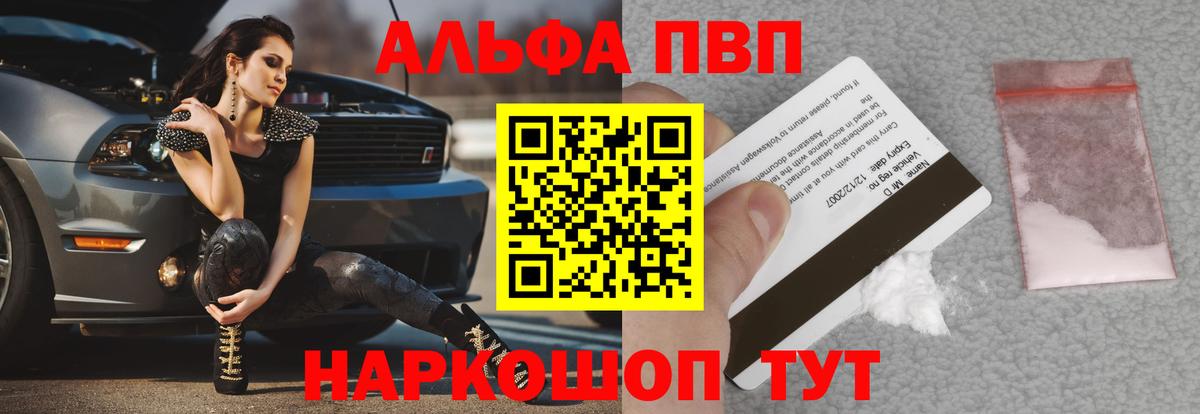 A PVP крисы CK Трёхгорный