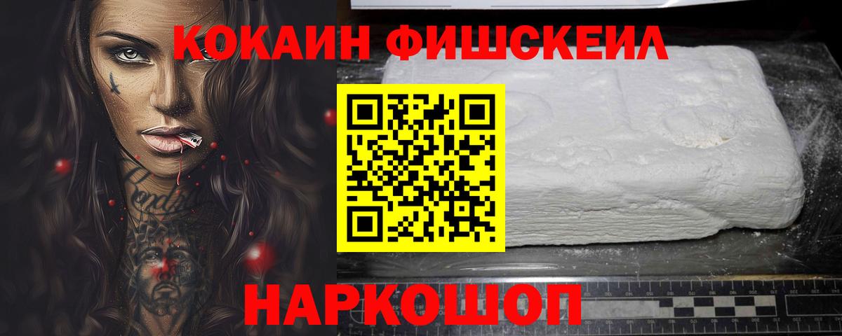 Кокаин Колумбийский Трёхгорный