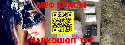 спиды Моздок