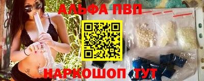 спиды Моздок