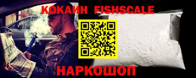 COCAINE Малгобек