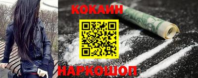 спиды Моздок