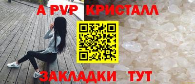 spice Мариинск