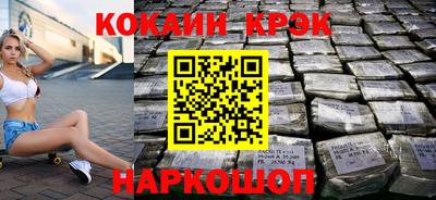 кокс Малоярославец