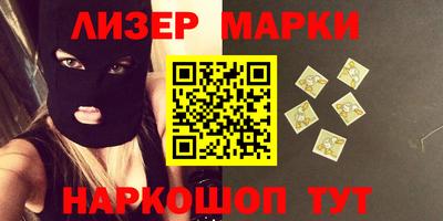 спиды Моздок