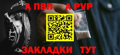 трава Можга