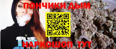 трава Можга