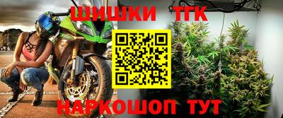 COCAINE Малгобек