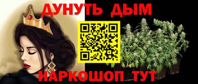 трава Можга