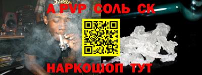COCAINE Малгобек