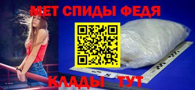spice Мариинск