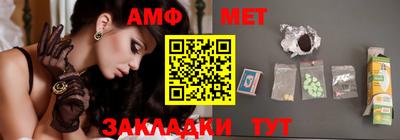 трава Можга