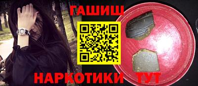 COCAINE Малгобек