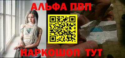 трава Можга