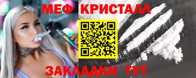 spice Мариинск