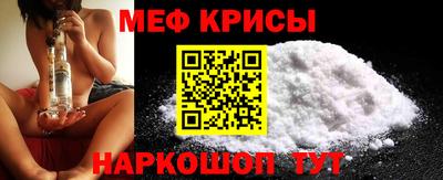спиды Моздок