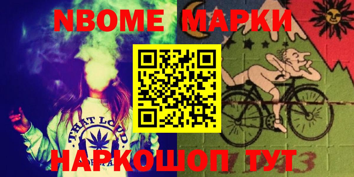 Трёхгорный  ЛСД экстази кислота  ЛСД экстази ecstasy  Вход с VPN 