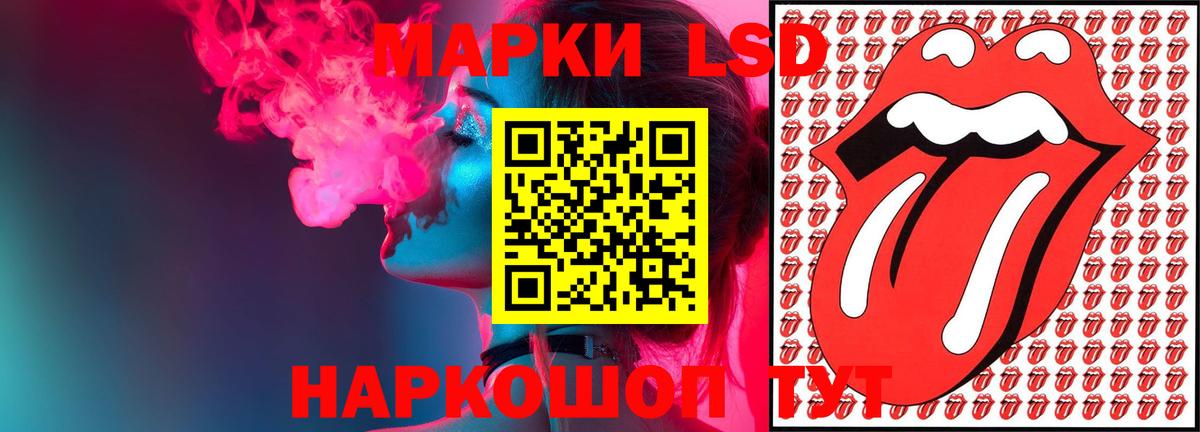 ЛСД экстази ecstasy Трёхгорный