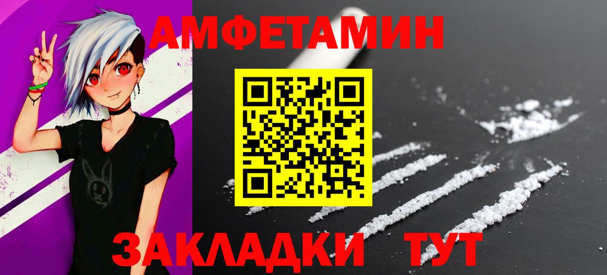 МЕТАМФЕТАМИН витя Трёхгорный