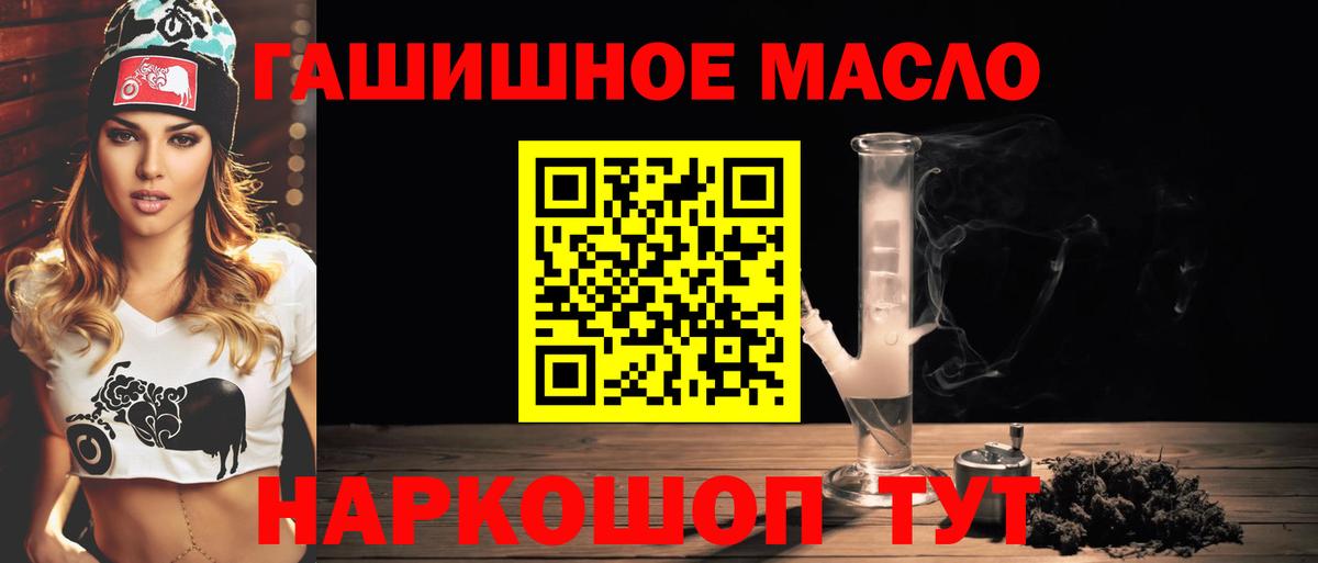 Дистиллят ТГК жижа Трёхгорный